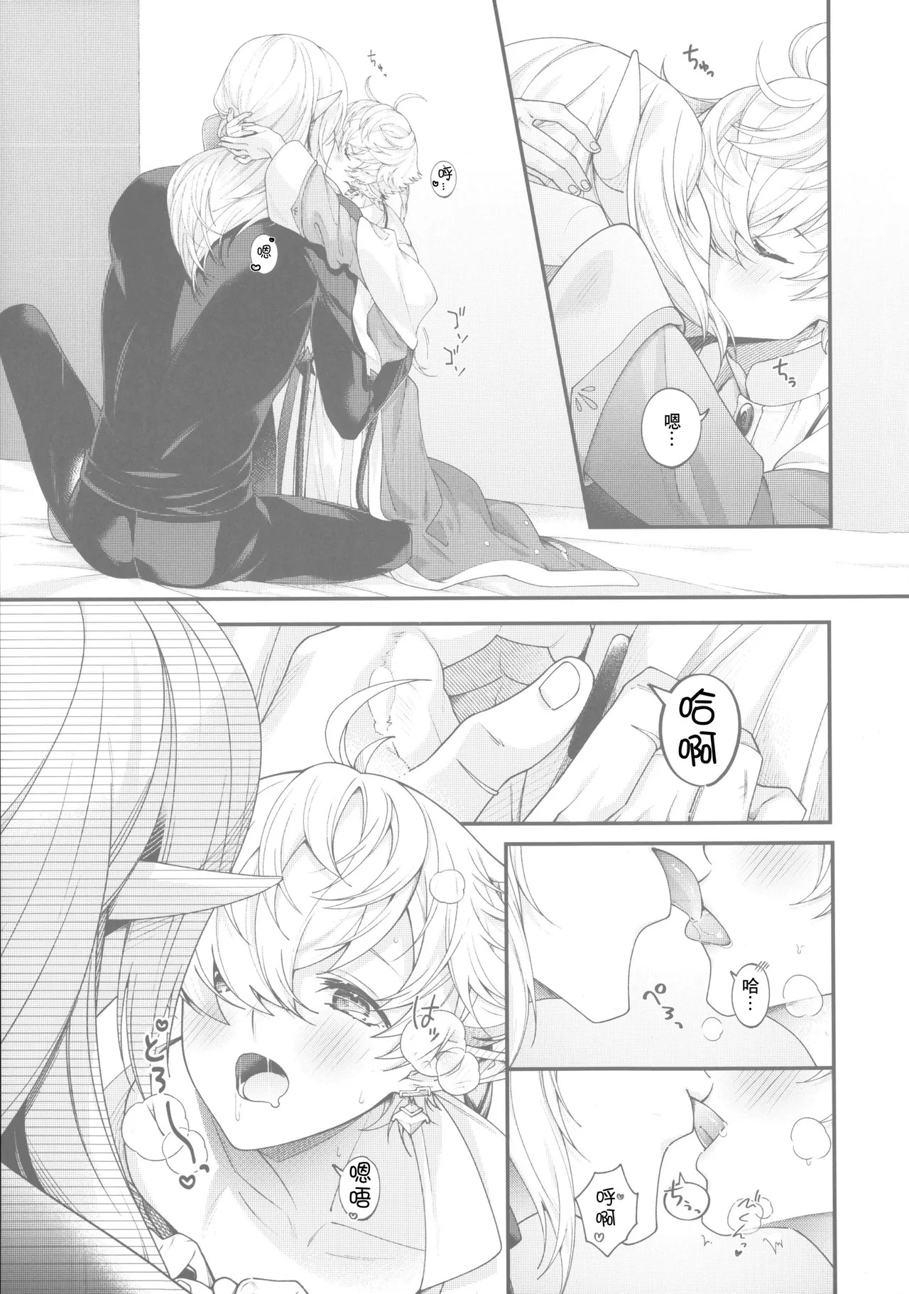 dolce page 5 full
