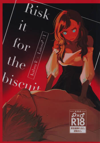 Risk it for the Biscuit cover