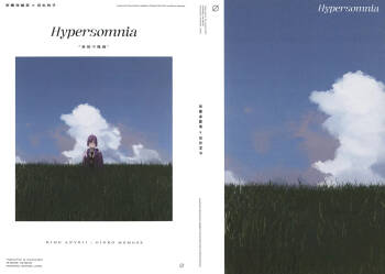 Hypersomnia cover
