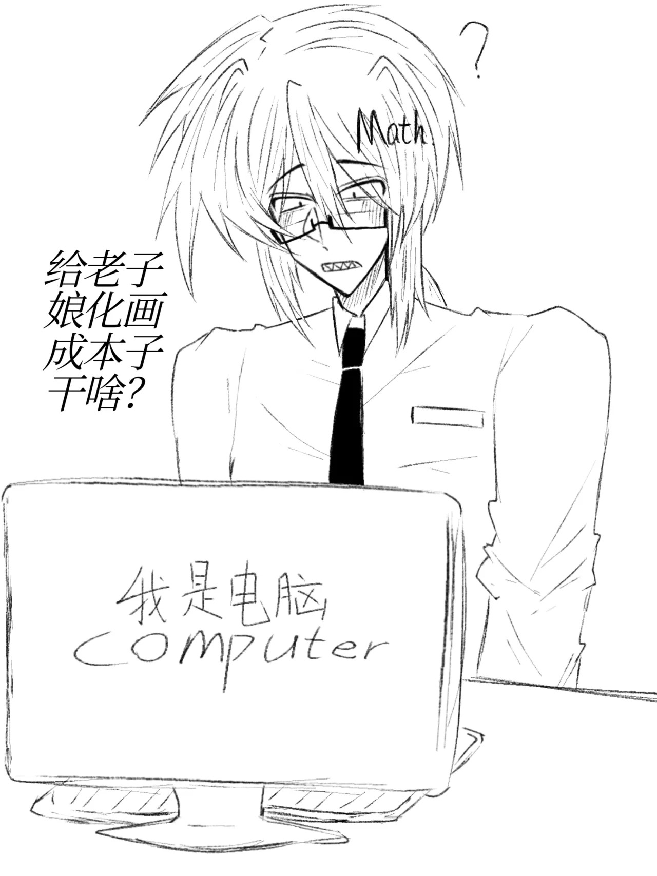 科尔特斯性转本子 page 7 full