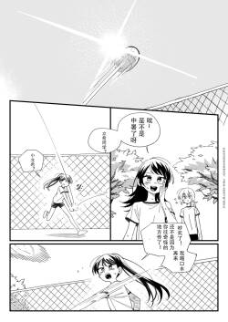 화석·雪猫驱姆扑花影，小希流淌潺潺声。（MYGO猫希同人·大份黍条与LC整合汉化组联合出品）