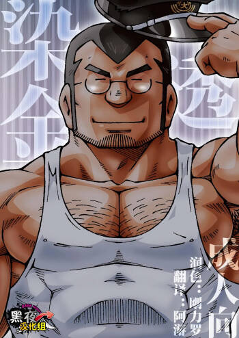 染金透 cover