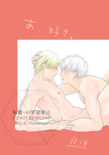 Ah, I love it. cover