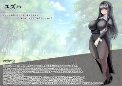 見守りシリーズ外伝 ユズハ編本編