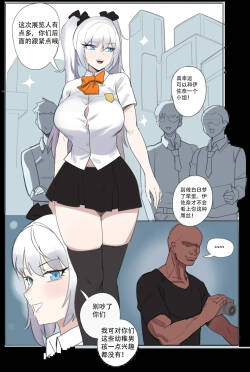 ［耳机没耳机］禁漫娘+吕清儿无惨+青梅竹马+被社团长的无限寝取+雷电将军+长离与守岸人+原神女角色全堕落