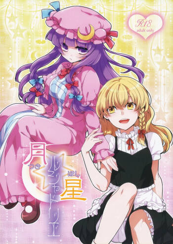 Tsukiboshi Le Chatelier cover