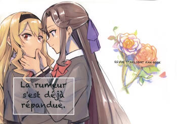La rumeur sest deja repandue | 谣言已经传播开来 cover