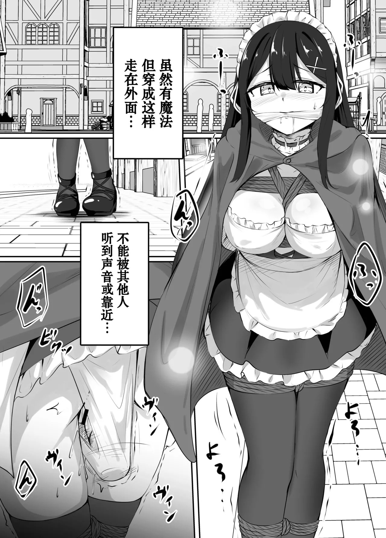 pixiv委托漫画 page 5 full