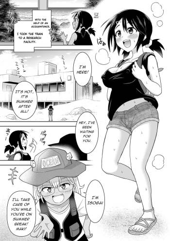 Futanari Maki-chan Kaiyou Seibutsu-hen | Futanari-Maki Marine Life Edition cover