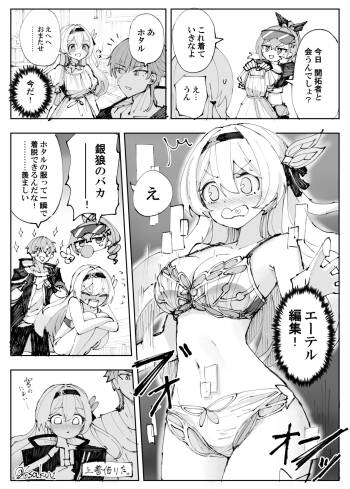 ホタル漫画 cover