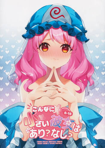 Is it okay to have a girlfriend this small? Or not? cover