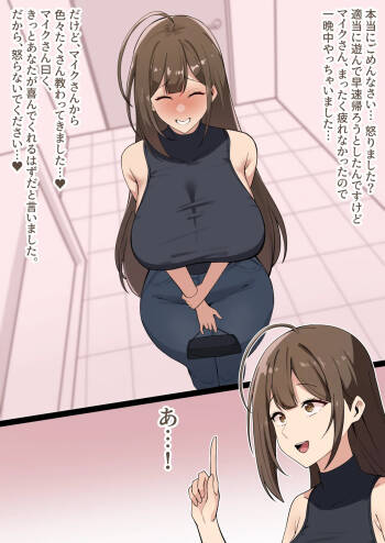 メガネル 3月 cover