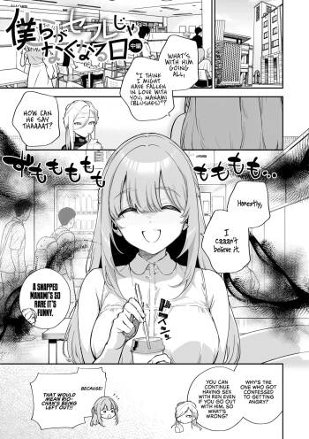 Bokura ga SeFri ja Nakunaru Hi -Chuuhen- | The Day We Stopped Being Fuckbuddies - Part 2- cover