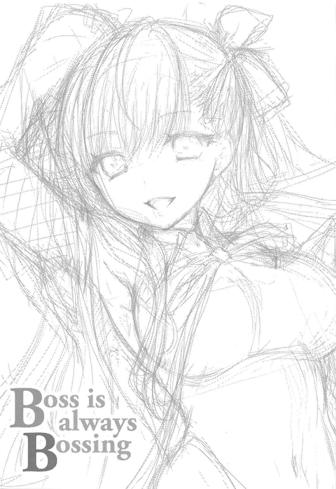 Boss is always Bossing 【Chinese】【章鱼堡汉化组】 page 2 full