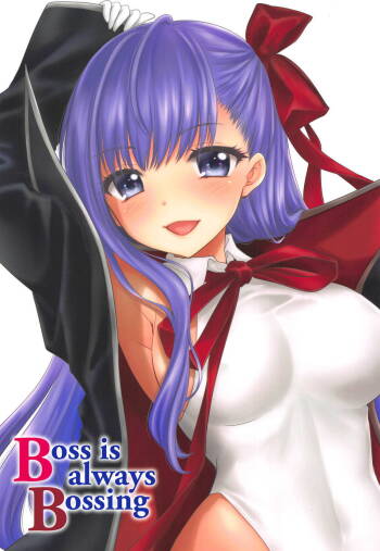 Boss is always Bossing 【Chinese】【章鱼堡汉化组】 cover
