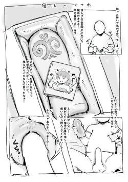 [名無しのチンポップ] らくがき