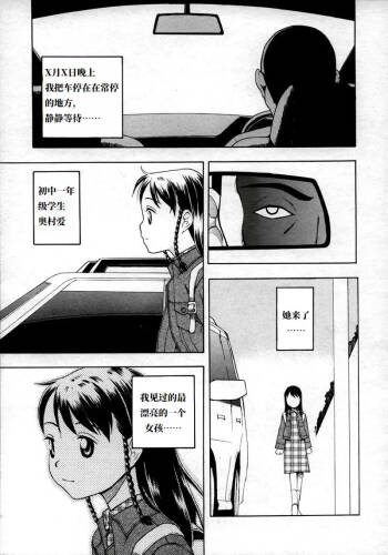 Breeding Diary | 饲育日记 cover
