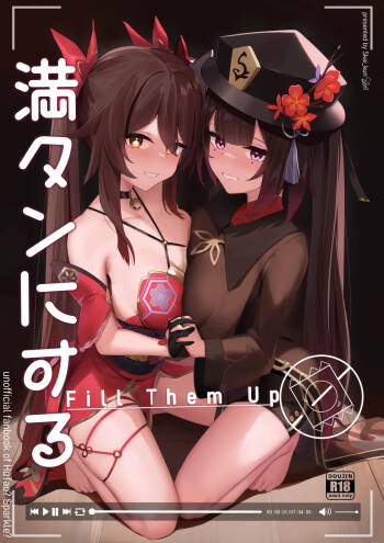 Mantan ni Suru!!! - 射满她们!!! cover