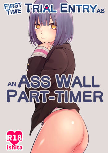 Kabeshiri Beit-kun Hajimete no Taiken Nyuu Kabe | First Time Trial Entry as an Ass Wall Part-timer cover