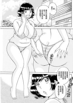 あげいんっっ♥。