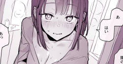 Tonari no Aegigoe ga Urusai-1280x