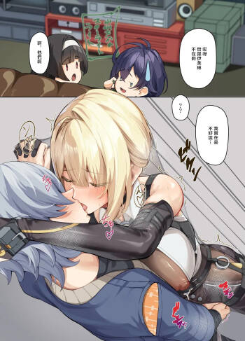 Shiro_Paka_Wise_to_Ecchi_na_Kankei_ni_Natte_Shimatta_Evelyn_Zenless cover