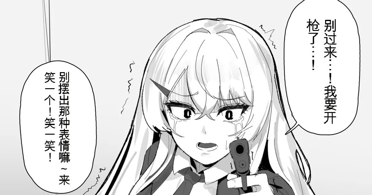 最近考えてる世界観の絵CG集８P 机翻） page 1 full