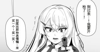 最近考えてる世界観の絵CG集８P 机翻） cover