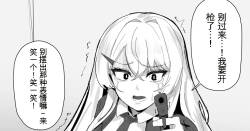 最近考えてる世界観の絵CG集８P 机翻）