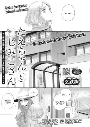 Tae-chan to Jimiko-san Ch 32 cover