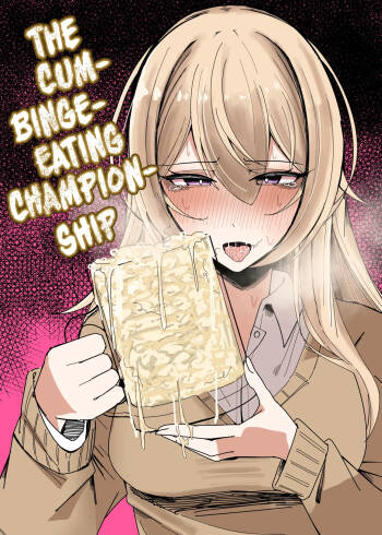 Zamen Oogui Taikai | The Cum-Binge-Eating Championship cover