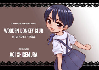 Wooden Donkey Club  =TB= cover