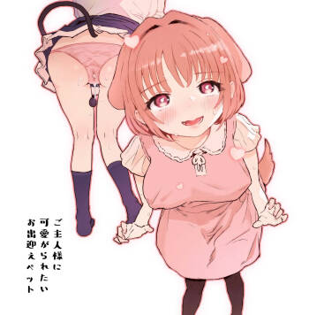 Goshujin-sama ni Kawaigararetai Odemukae Pet | Welcome Home Pets Who Want Their Master‘s Affection cover