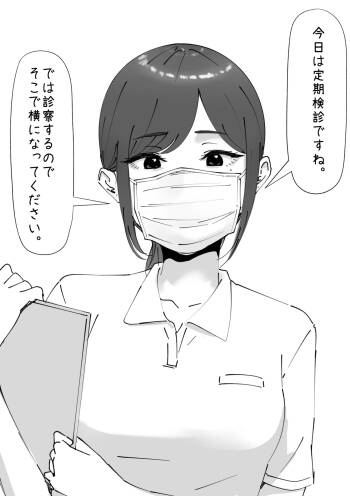 耳鼻淫口科 cover