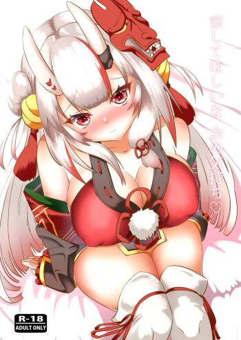 Sasshite Hoshii na, Yo no Kimochi cover