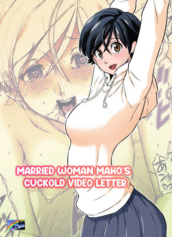Hitozuma Maho-san no Netorare Video Letter | Married Woman Maho‘s Cuckold Video Letter cover