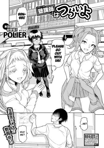 Juku-kōshi wa tsurai yo | Being a Cram School Teacher is Tough cover