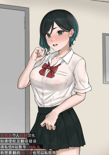 skeb riku e cover