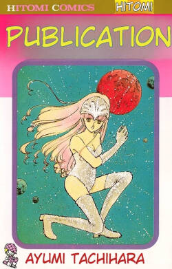 Super asparagus volume 3 english