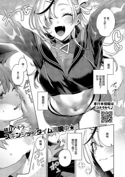 [Hizuki_Akira] ノイパちゃんはアブナイ!