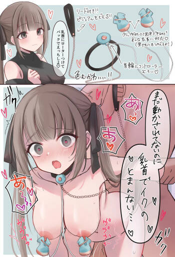 PR Anken Matome cover
