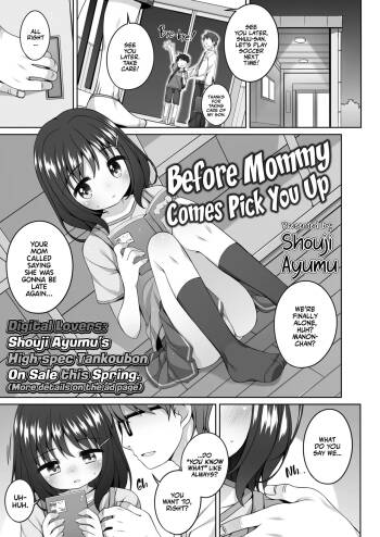 Omukae ga Kuru Mae ni | Before Mommy Comes Pick you Up! cover
