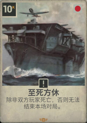 KARDS 唐人改卡 cover