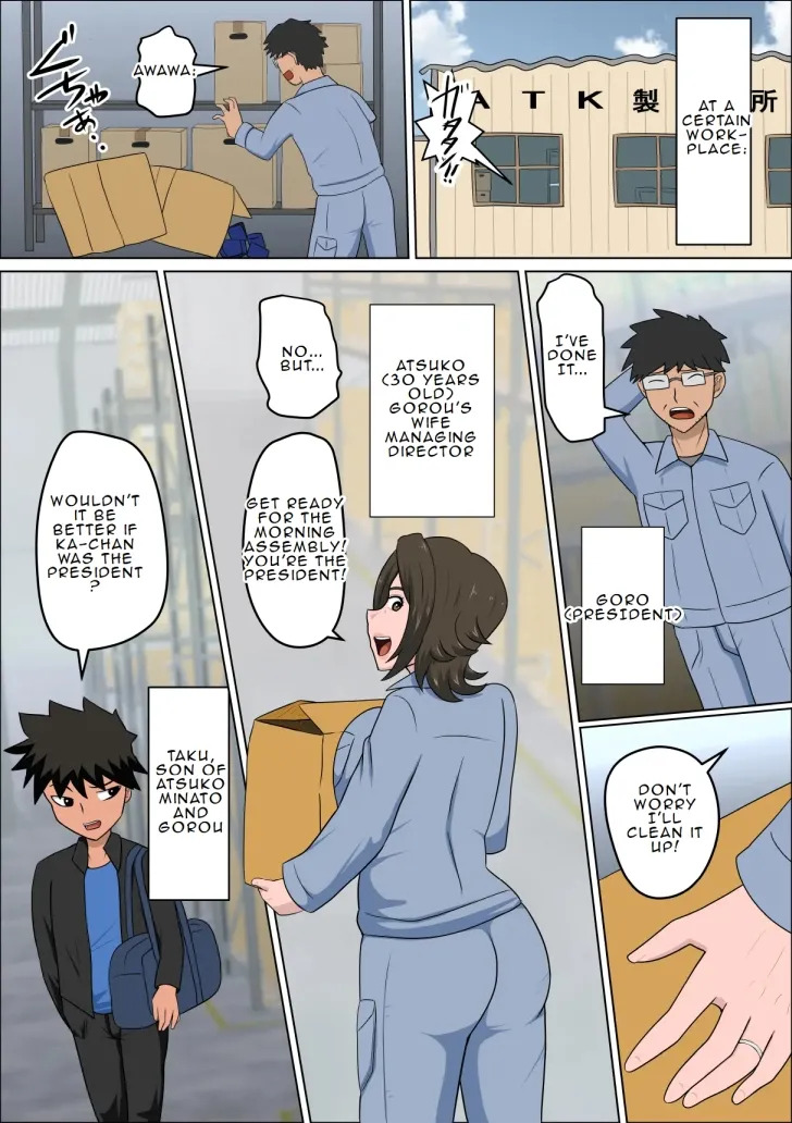 As a result of the law to solve the declining birthrate...4 page 4 full