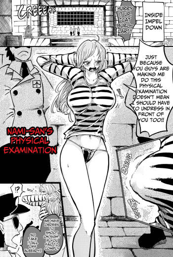 Nami‘s physical examination cover