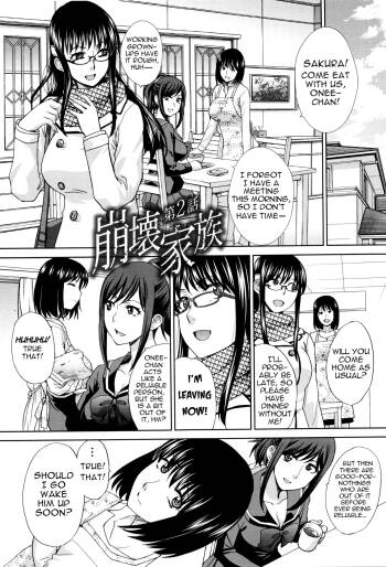 Houkai Kazoku | Dysfunctional Family Ch. 2 cover