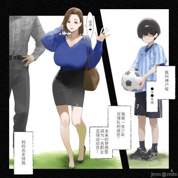 用催眠软件控制整个家庭 cover