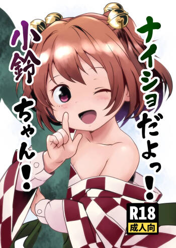 Naisho da yo! Kosuzu-chan cover
