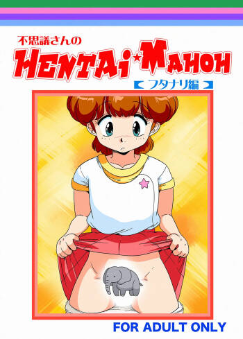 Fushigi-san no HENTAI MAHOH cover