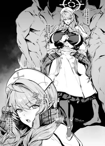 ミネ cover